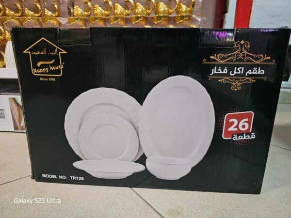 Service A Table 26pieces Afghani – Image 2